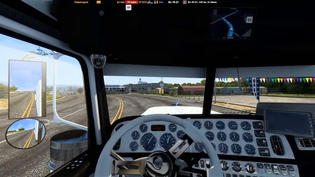 ATS 1.42 / Wyoming / Peterbilt 389 смотреть онлайн