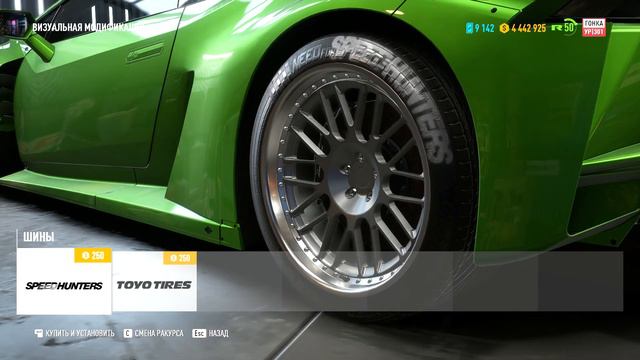 ВЕСЬ ТЮНИНГ LAMBORGHINI HURACAN NFS PAYBACK // Payback 2021 // Huracan
