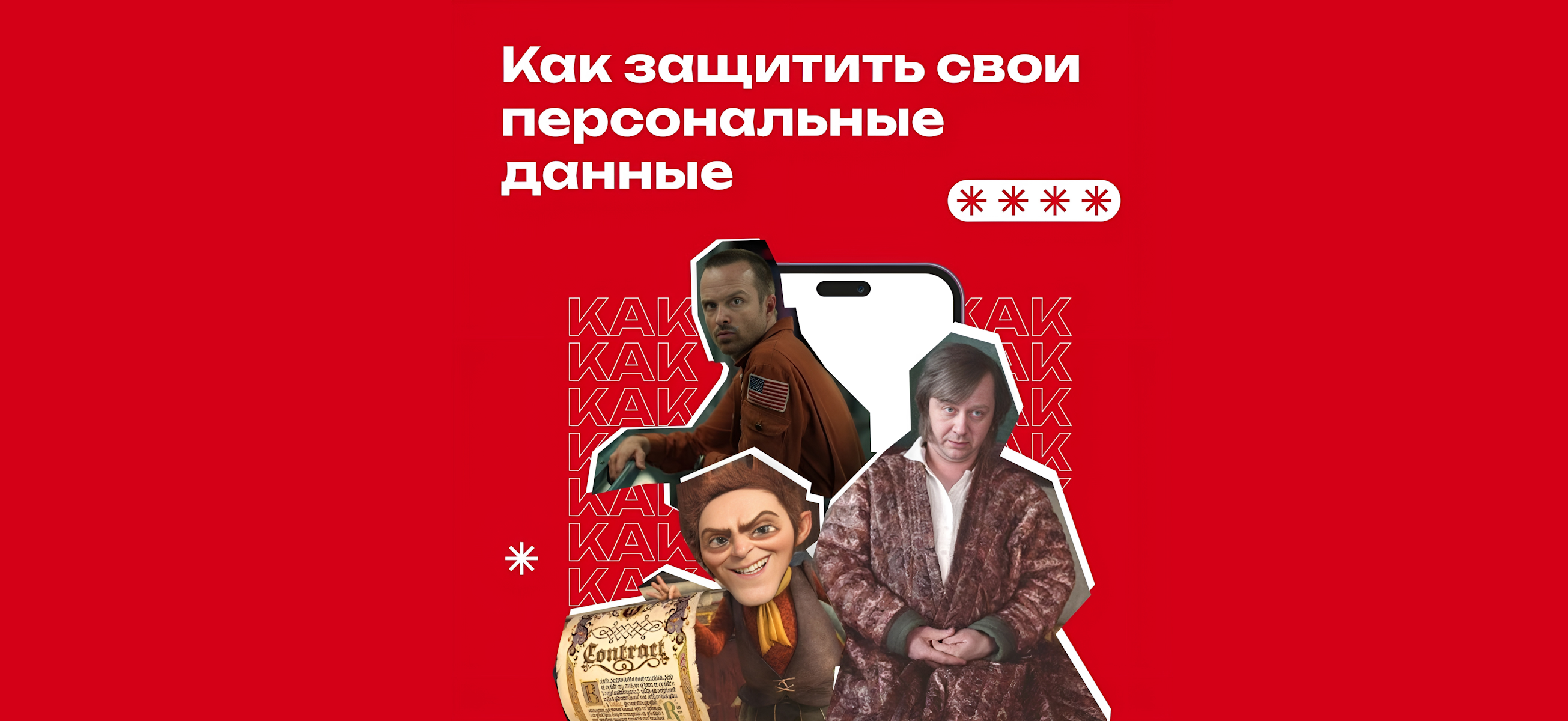 ЦКДС 