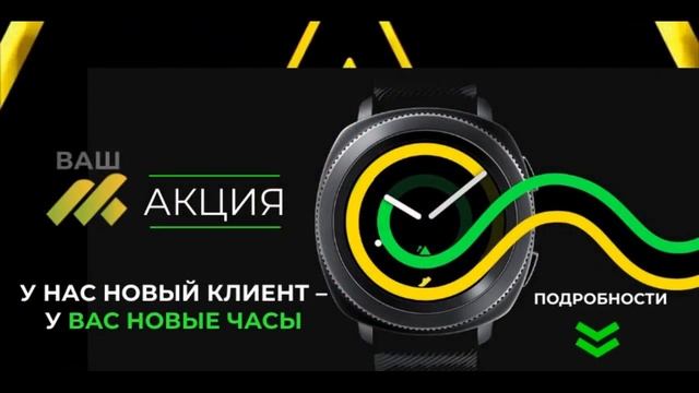ЧЕРНАЯ ПЯТНИЦА. Samsung Gear Sport - БЕСПЛАТНО. Акция системы Олимп смотреть онлайн