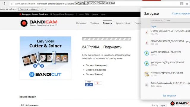 как скачать програму bandikam для записи игр или с экрана смотреть онлайн