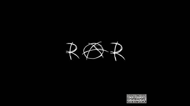 Arkady Shapkin - RAR (full EP) смотреть онлайн