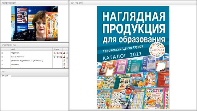Вебинар для продавцов: Грамоты и дипломы: самое выгодное предложение сезона смотреть онлайн