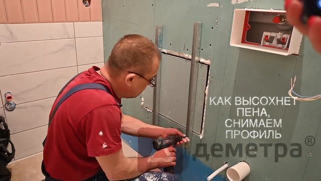 Монтаж ревизионного люка невидимки под плитку от производителя Деметра смотреть онлайн