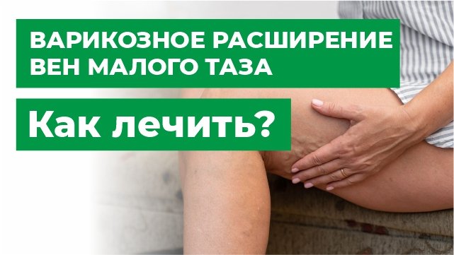 Медицинский центр МИРТ