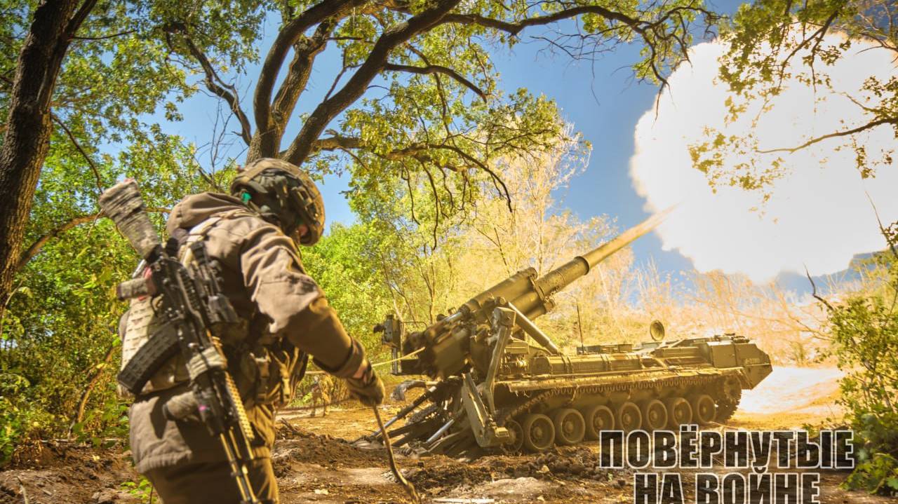 Контрбатарейная борьба в исполнении САУ 2С7М "Малка". СВО, 2024 г. смотреть онлайн