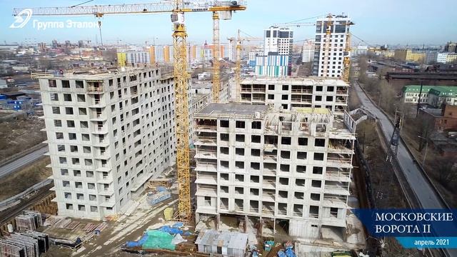 Ход строительства | «Московские ворота II» | апрель 2021 смотреть онлайн