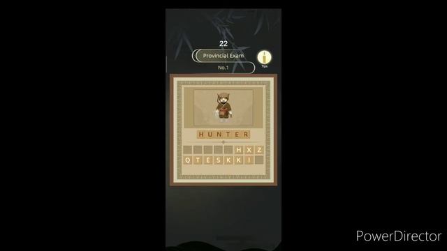 Ancient life crossword answer смотреть онлайн