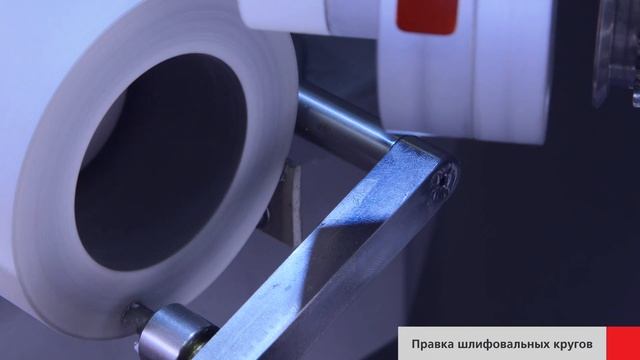 A 950 – Правка шлифовальных кругов смотреть онлайн