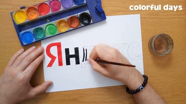 Как нарисовать новый логотип Яндекс - How to draw the new Yandex logo 2021 смотреть онлайн