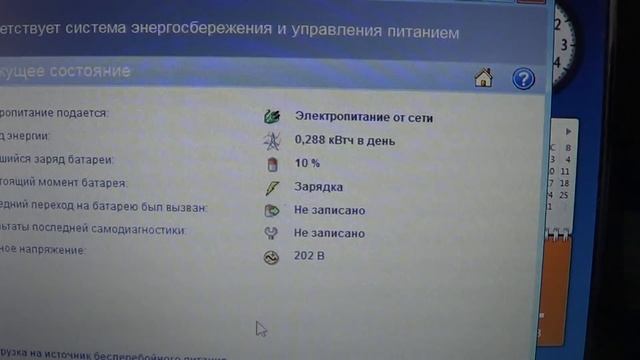 Отопительные Лаборатории