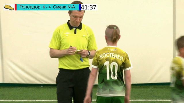 5 июня 16 00 Голеадор Смена N A 2009 2010 гр Демо версия смотреть онлайн
