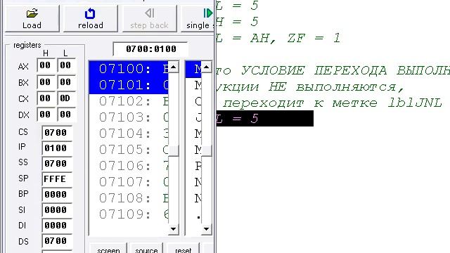 Инструкция JNL смотреть онлайн