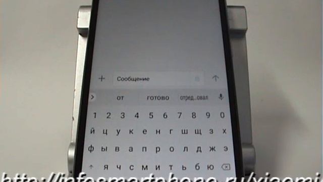 MMS в смартфоне Xiaomi
