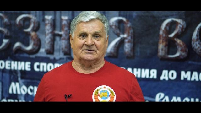 Отчетное видео "Железная Воля" смотреть онлайн