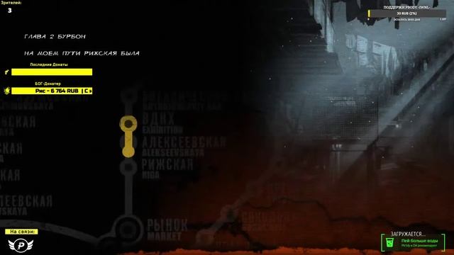 Metro 2033 | Москва в руинах... смотреть онлайн