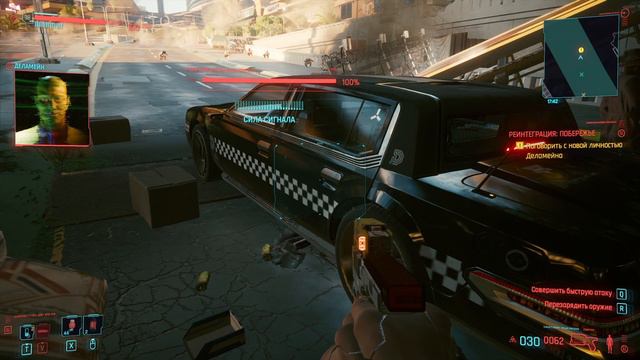 ГДЕ МОЯ ТАЧКА ЧУМБА? ПОМОГАЕМ ДЕЛАМЕЙН В ПОИСКАХ ПОЕХАВШИХ МАШИН Cyberpunk 2077 #15 смотреть онлайн