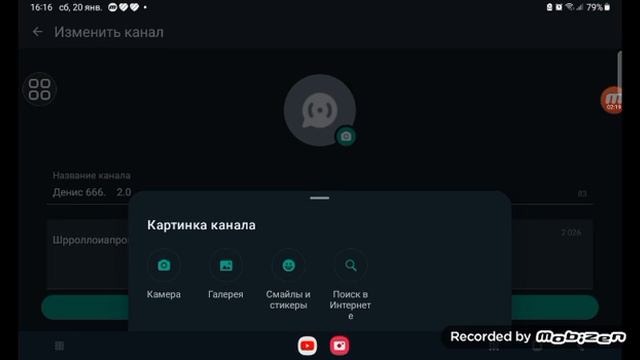 Как создать канал в @ WhatsApp смотреть онлайн