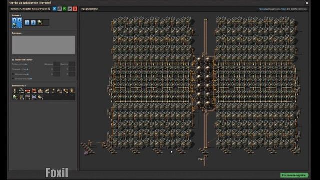 Factorio 1.1 [Схема на ядерный реактор] смотреть онлайн