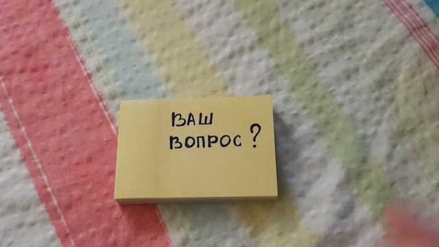 супер быстро узнать ответ Да или Нет! #гаданиенакамнях #данет смотреть онлайн