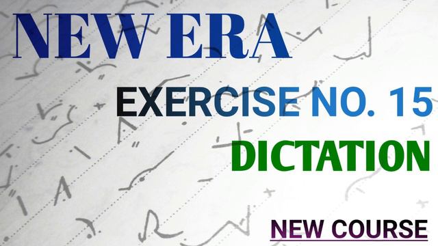 Exercise No. 15 (New Era) Dictation | Pitman Shorthand | New Course #signatureinstitute #dictation смотреть онлайн