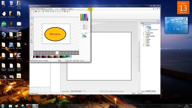 В этом уроке мы создаём меню для игры! смотреть онлайн