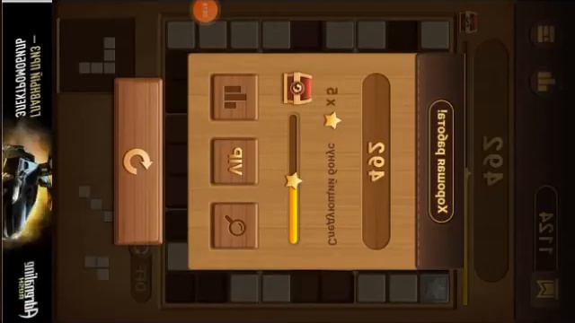 головомка смотреть онлайн