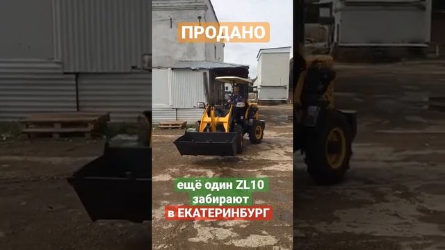 Клиент испытывает свой новенький погрузчик ZL10! смотреть онлайн