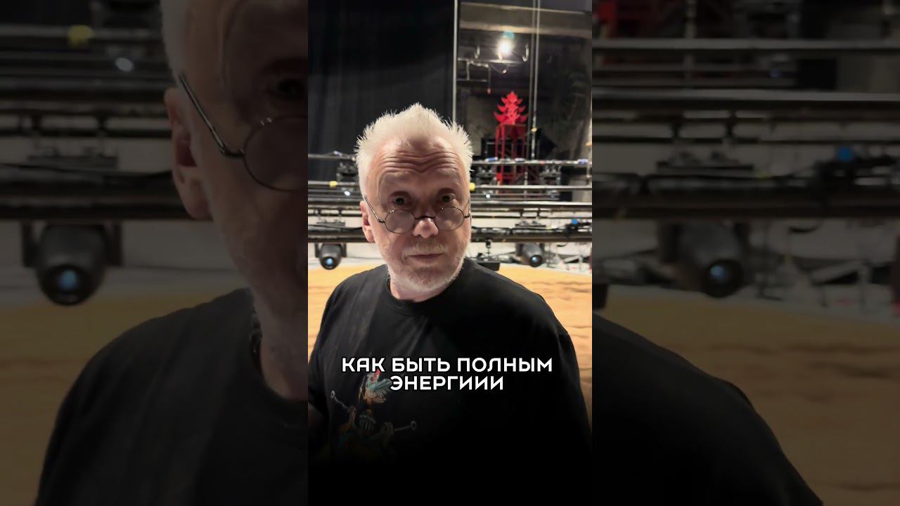 Занимай место по ссылке в описании профиля или пиши "ЭНЕРГИЯ" в тг: @playshool_online_care смотреть онлайн