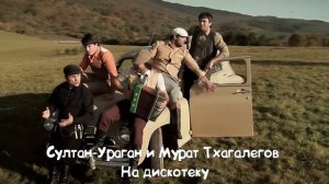 Угадай песню, в которой упоминается автомобиль