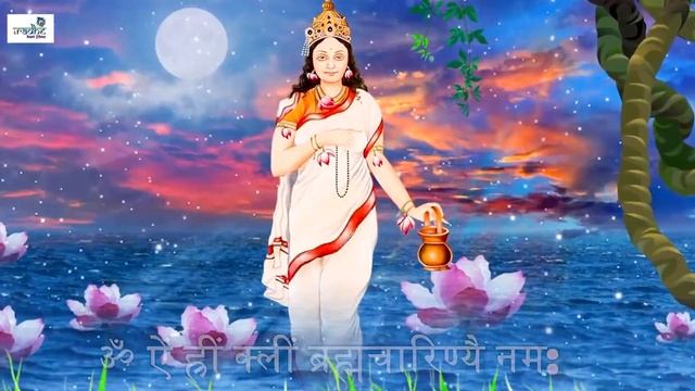 Bramhacharini Mantra | ब्रह्मचारिणी मंत्र १०८ जाप | नवरात्री दुसरे दिन का मंत्र