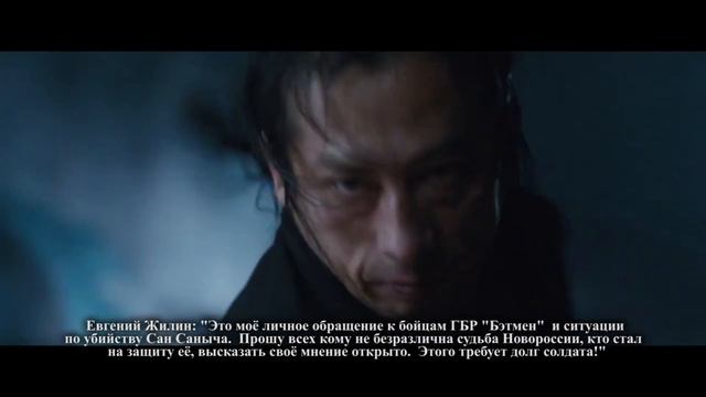 ОБРАЩЕНИЕ «ОПЛОТ»!!! Жилин - обращение по Бэтмену. 2 Вариант смотреть онлайн