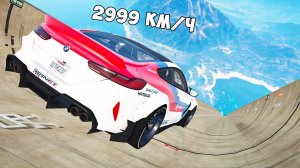 СПУСК С ГОРЫ БЕЗ ТОРМОЗОВ НА ЧИТ ТАЧКАХ В ГТА 5 МОДЫ! ОБЗОР МОДА В GTA 5!