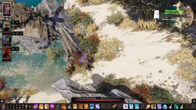 Divinity Original Sin 2 - 3 (Без мата) смотреть онлайн