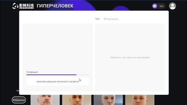 Нейросеть по описанию создает 3D лица с текстурой смотреть онлайн