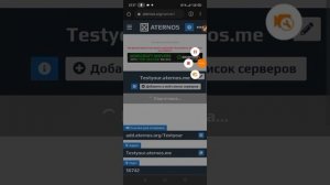 Как добавить Мод Аддон в сервер Атернос Майнкрафт пе#aternos #aternosserver #Атернос