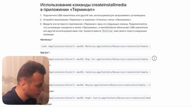 Как переустановить/откатить мак ос? смотреть онлайн
