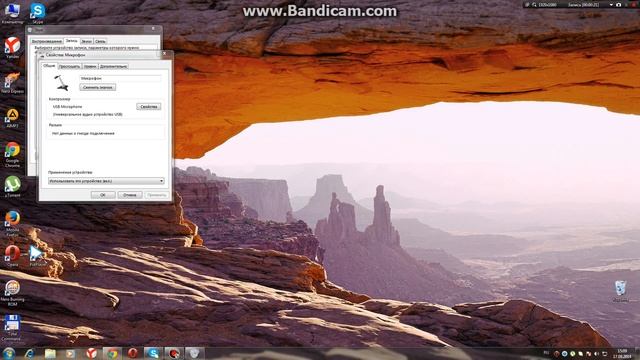 почему не работает звук в bandicam смотреть онлайн