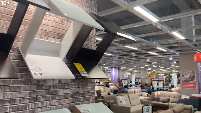 Обзор магазина HOFF в Краснодаре - Что купить для инвестремонта? смотреть онлайн