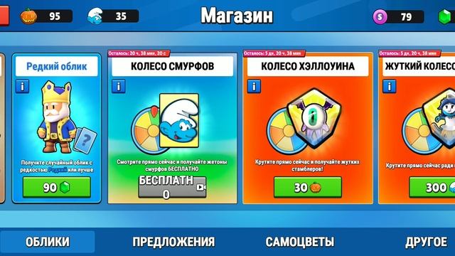 открытие колес в Стамбул гайс смотреть онлайн