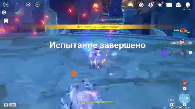 Genshin Impact - Белая пыль и снежная тень (миниигры) смотреть онлайн