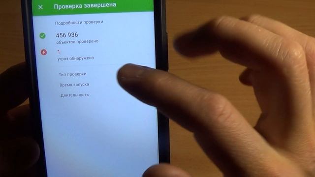 КАК УДАЛИТЬ РЕКЛАМНЫЙ ВИРУС И НЕ ТОЛЬКО! СКАНИРОВАНИЕ ТЕЛЕФОНА НА ВИРУСЫ И ОЧИСТКА смотреть онлайн