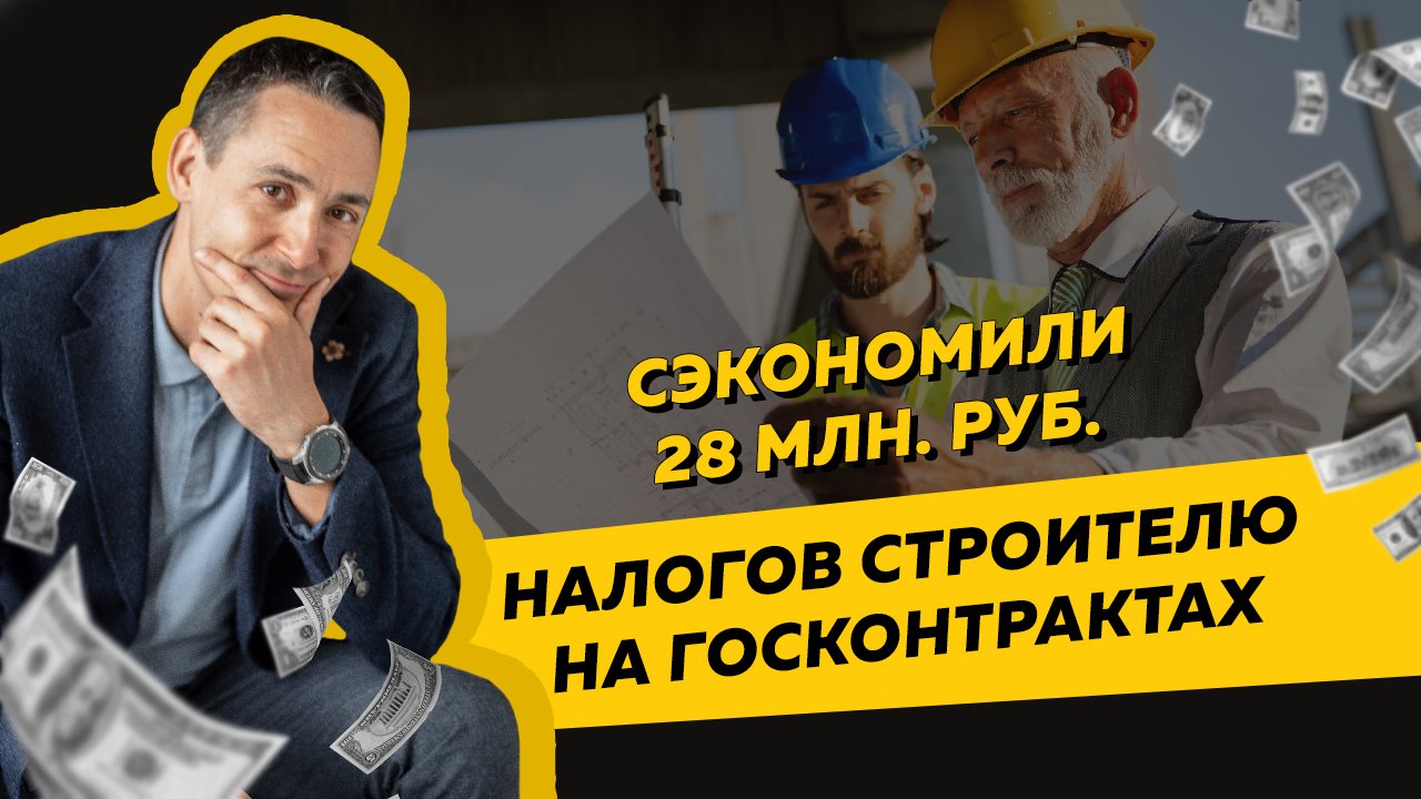 Бухгалтерия: Перезагрузка