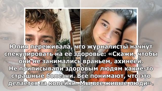 «Просто натерла ногу»: обнародовано последнее аудиосообщение Юлии Началовой смотреть онлайн