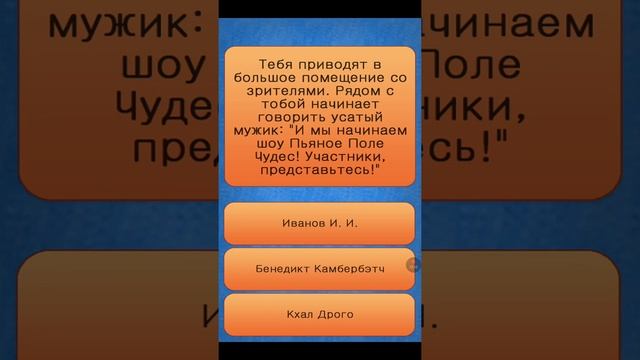 Обзор игры Невозможный Квест (Impossible Quest) смотреть онлайн