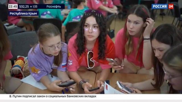 Финал «Большой перемены» для школьников 5-7 классов и иностранных старшеклассников прошел в «Артеке» смотреть онлайн