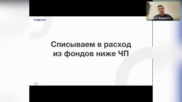 Как управлять финансами с помощью фондов смотреть онлайн