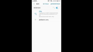 Как Изменить ДНС на телефоне АНДРОИД: ставим ДНС Гугла!