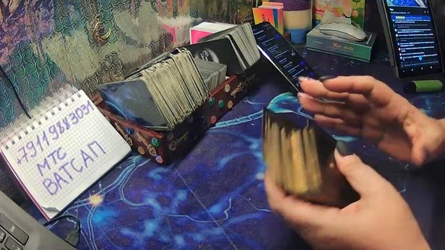 Прямой эфир. Ответы на вопросы. #эфир #таро #онлайн #гороскоп #отношения смотреть онлайн