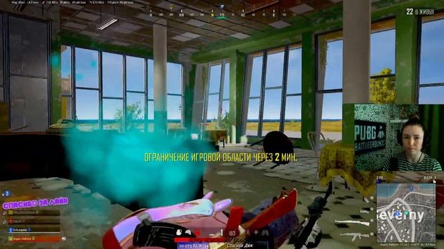 ✨PUBG✨ смотреть онлайн
